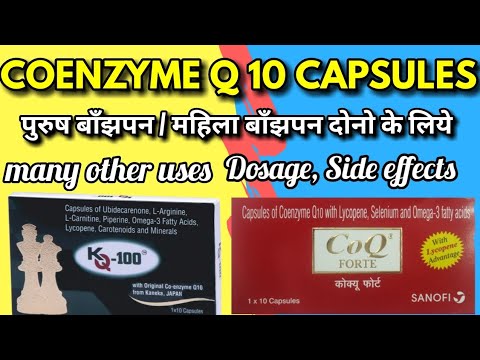 KQ 100 Capsules  / Coenzyme Q10 / Co Q forte capsules,  uses, dosage, side