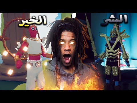 تابز تحديث تابز الجديد حريقه TABS