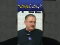 Sharjeel Memon's Explosive Challenge to Rana Sanaullah | Press Conference #trendingshorts #viralnow