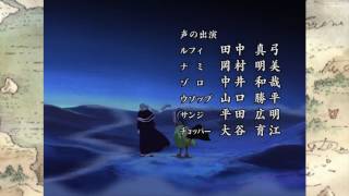 One Piece - Ending 7 [HD] TV size