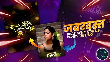 Trending beat sync × shake effect status editing in alight motion🔥👌