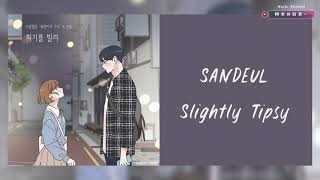  sandeul       ost     