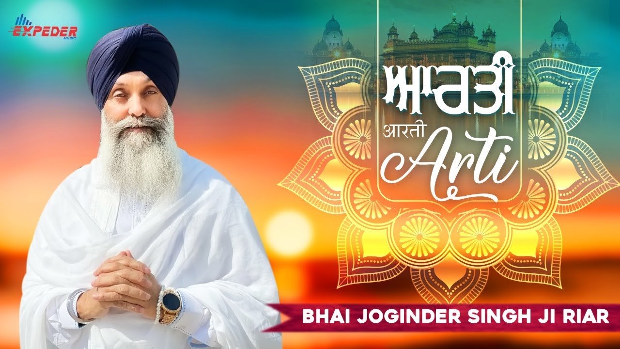 Aarti    Bhai Joginder Singh Ji Riar  Gurbani shabad kirtan 2021  Expeder Music