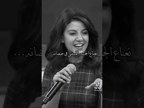 اول مرة اعرف شو الغنية عم تقول