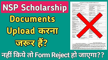 Documents Upload करना जरूरी हैं Nsp scholarship? National Scholarship Portal | ict academy nsp