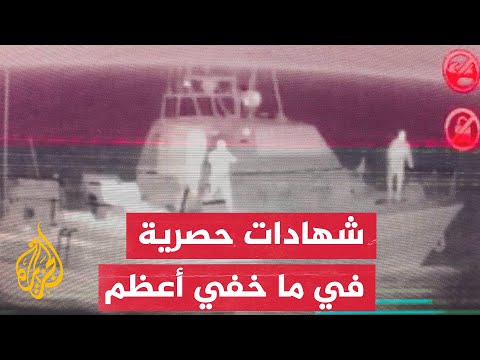 عرض حلقة برنامج "ما خفي أعظم" اليوم الأحد في الساعة العاشرة وخمس دقائق مساء