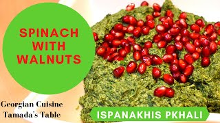 Spinach with Walnuts - Ispanakhis Pkhali