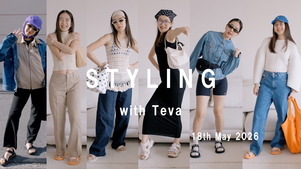 【STYLING】Tevaを使って初夏の一週間コーデ&街でのリアルコーデ⛱️