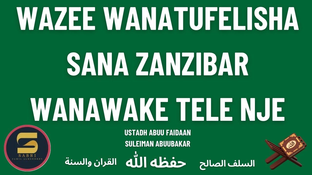 𝗪𝗔𝗭𝗘𝗘 𝗪𝗔𝗡𝗔𝗧𝗨𝗙𝗘𝗟𝗜𝗦𝗛𝗔 𝗦𝗔𝗡𝗔 𝗭𝗔𝗡𝗭𝗜𝗕𝗔𝗥 𝗪𝗔𝗡𝗔𝗪𝗔𝗞𝗘 𝗧𝗘𝗟𝗘 𝗡𝗝𝗘