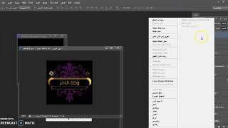 تصميم ألقاب ومسميات الأعضاء - حصري جريح الليل screenshot 2