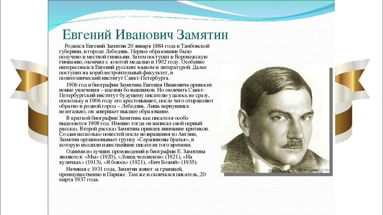 писатели и поэты юбиляры 2022 года. юбилеи писателей в феврале 2024 года. юбилеи писателей в феврале 2024 года. юбилей писателя. юбилей русских писателей.