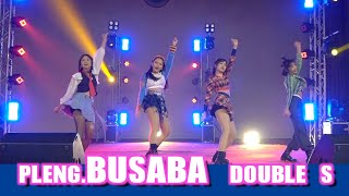 EVENT UTCC COVER DANCE CONTEST 2020 # PLENG.BUSABA