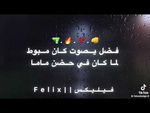 #خدت مطوه فتحت مطوه قولت لا إله الا الله 