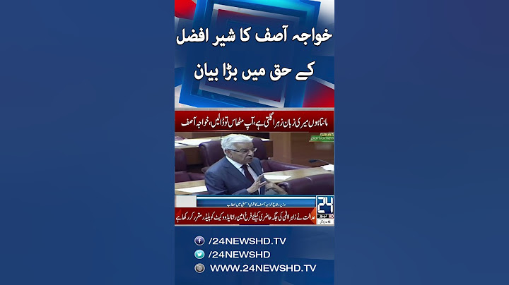 Khawaja Asif Speaks In Favor Of Sher Afzal Marwat - 24 News HD
