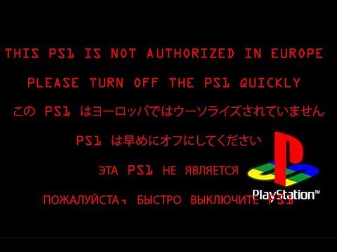 PS1 SECRET ANTI PIRACY SCREEN - YouTube