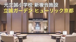 ゲストハウスひつじ庵 Youtube