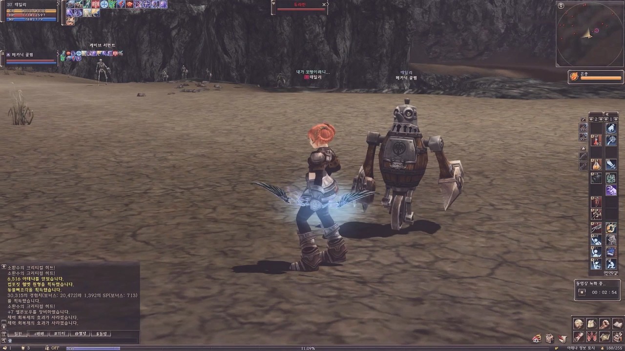 리니지2 클래식 아티산과 골렘, 실버레인저 용의계곡