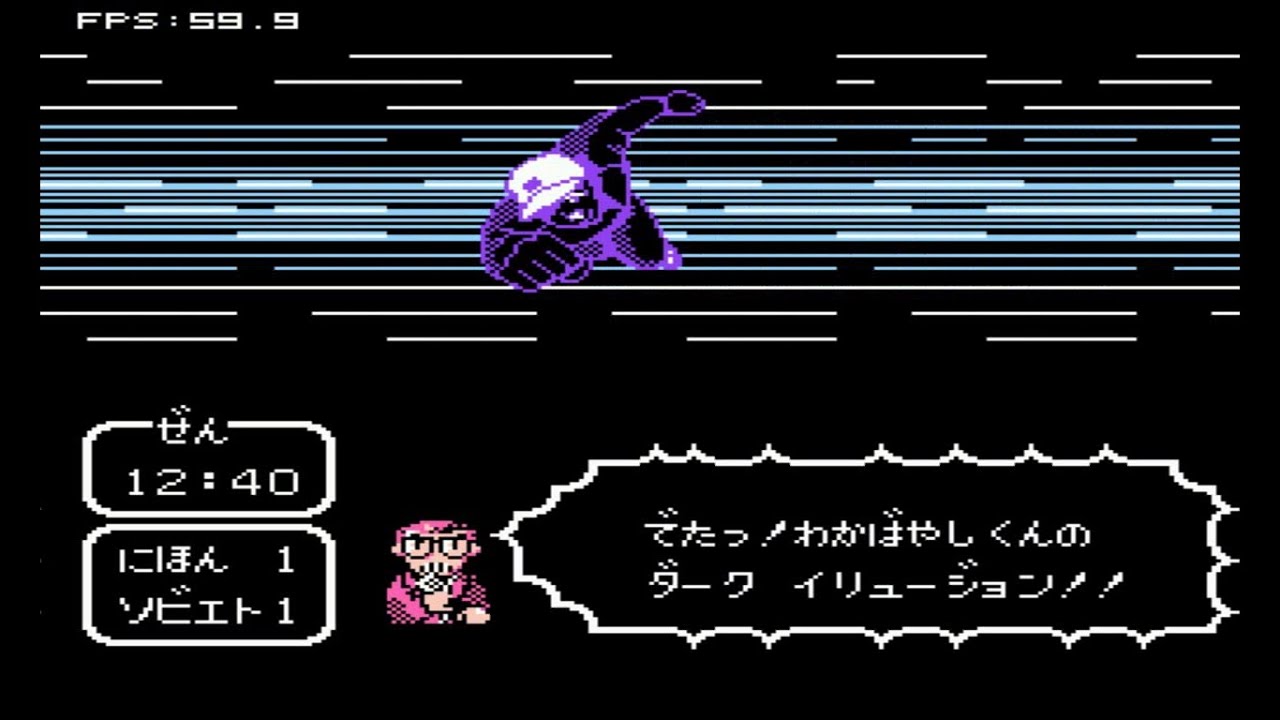 Captain Tsubasa 2 Hack by Zhangjianihao version antigua