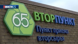 Экологическая инициатива. Во Вторпункт в областном центре передали на книгообмен 8,5 тонн изданий