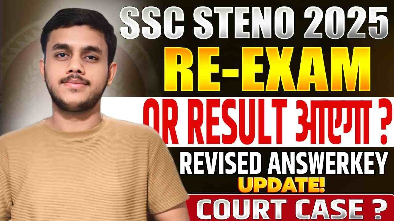 SSC Steno 2025 ReExam or Result | SSC STENO 2025 Revised Answerkey | SSC Steno 2025 expected cut off