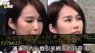 煞氣a女記者張齡予嗆九把刀　原來是女主角閨蜜--蘋果日報 20141023