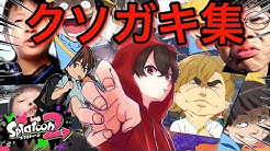 まことの実況 Youtube まことの実況 Youtube