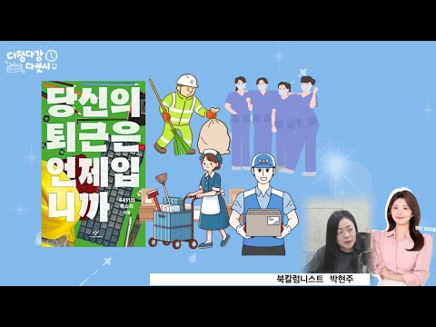 영상썸네일
