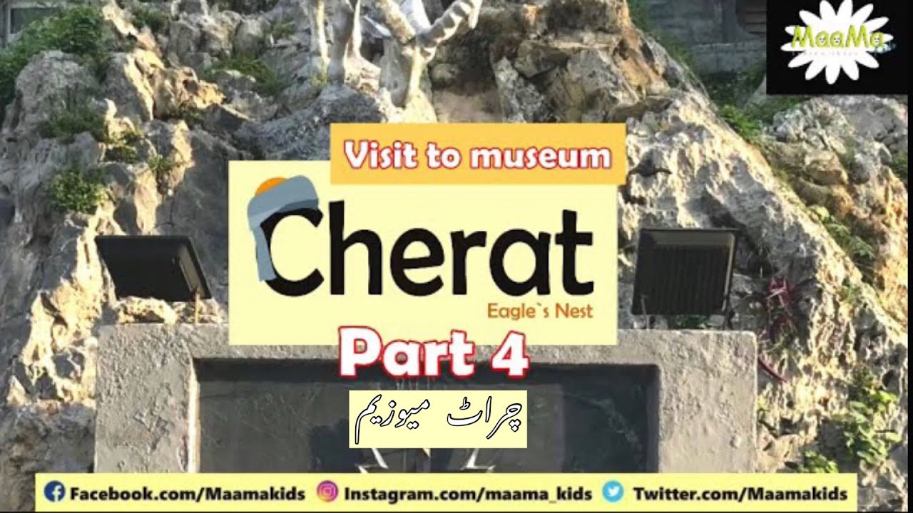 Cherat tour | vlog | Pakistan |fun ||maama kids