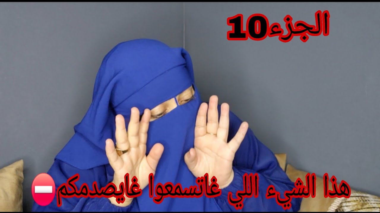 اشنو وقع بيني وبين راجلي في الليله ديال العرس ديالنا😱 غادي تصدموا كاملين كيما تصدمت انا