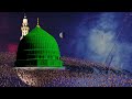 Hafiz Tahir Qadri New Naat 2020 | Meri Ulfat Medine Se Youn Hi Nahin | Ramzan Special Nasheed Mp3 Song