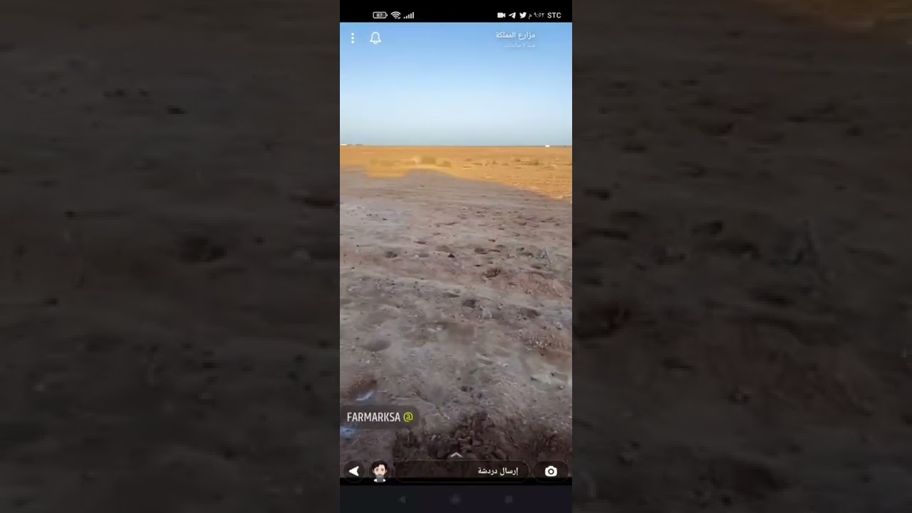 طبقات التربة وانواعها- مزارع المملكة