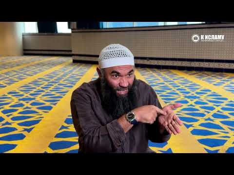 Дуа при землетрясении. Опасность лжи на Пророка ﷺ. Ринат Абу Мухаммад