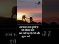 Best Motivational Video ॠMotivational Qoutes🠯 🠥ॠShorts Music Motivation Viralvideo Best Motivational Video ॠMotivational Qoutes🠯 🠥ॠShorts Music Motivation Viralvideo