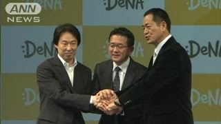 瀬古氏「本当に感謝」エスビー陸上部からDeNAへ（13/01/10）