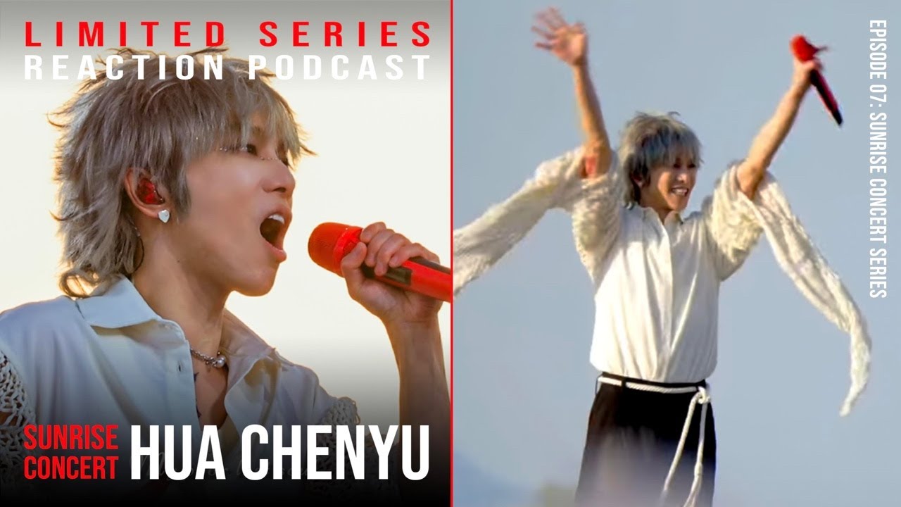 FINAL EPISODE: Hua Chenyu's Sunrise Concert - A New World, Why Nobody Fights, King and Beggar | E07