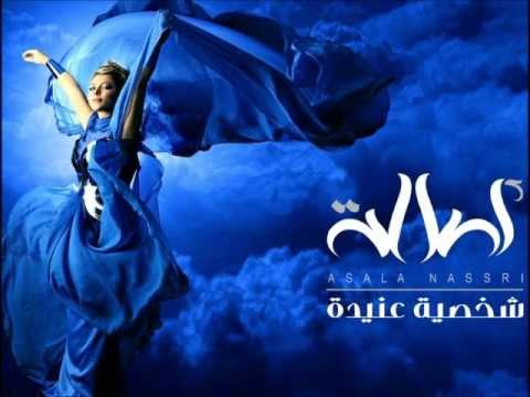    اصالة بجد تجنن 2012