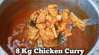 8Kg Chicken Curry Recipe| How To Make Best Chicken Gravy | Chicken Curry Recipe @RajaCookingRecipes