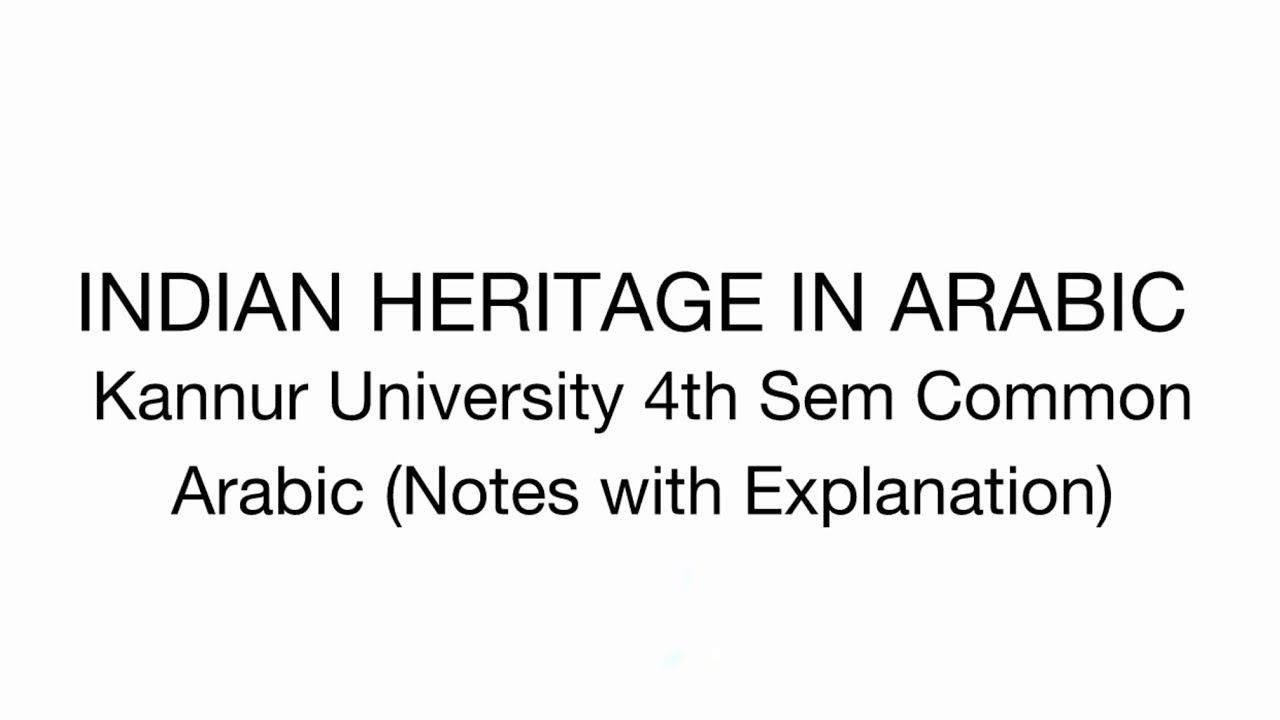 Kannur University 4th Sem Arabic|Common Course for BA/B.SC| Indian Heritage In Arabic
