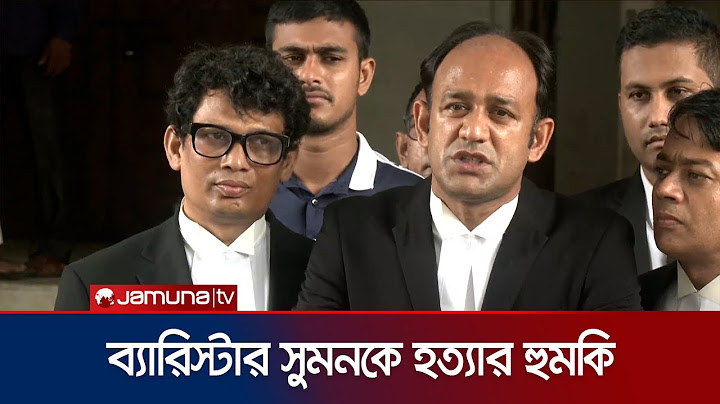 কেন হত্যার হুমকি দেয়া হলো ব্যারিস্টার সুমনকে? নিজেই জানালেন যমুনা টিভিকে | Barrister Suman |JamunaTV