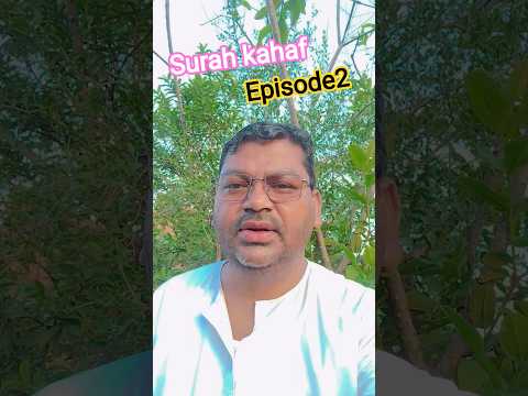 Surah Kahaf Epusode2 Mohamad Al Faqih Voice Youtubeshorts Sislamic Surah Quran Shortsfeed 