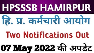 Hpsssb Hamirpur Latest Notifications||Hpssc  Two New Notification Out || 7 may 2022