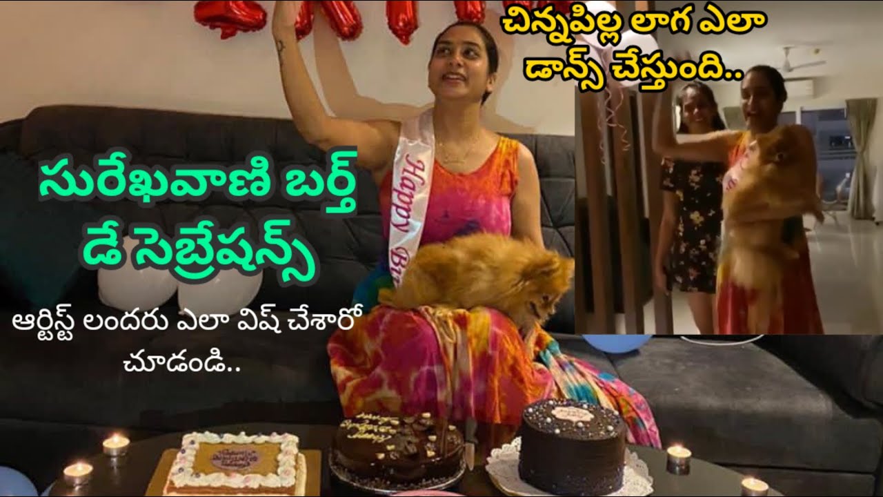 Artist surekhavani birthday celebrations