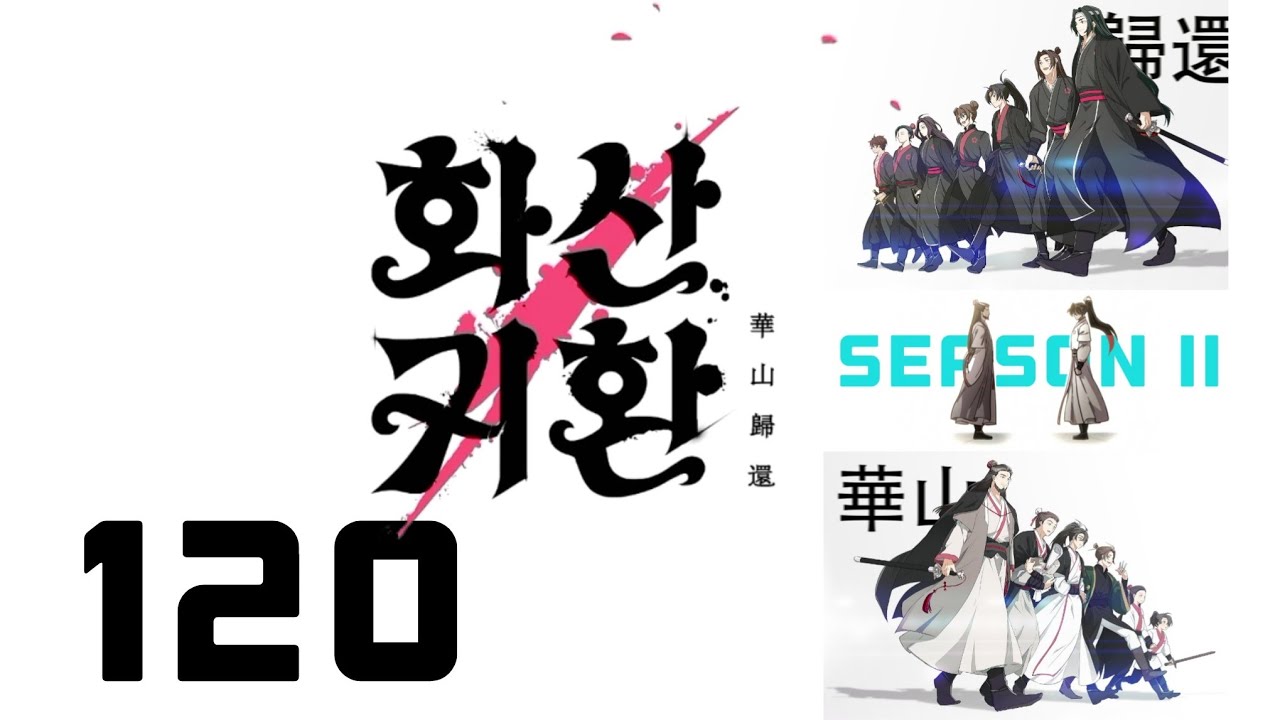 120. RETURN OF THE FLOWERY MOUNTAIN SECT (novel teaser) #