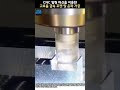CNC 밀링 머신을 이용한 고효율 금속 포켓 및 윤곽 가공 #worker #process #engineering #manufacture #factory