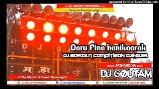 Daru Pina Sehat Ke Liye Hanikarak Hai (Power Bass Mix) DJ SarZen Production ⛷ (PARSENAL SONG)⛷DJ GM💢