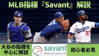 MLB Savant