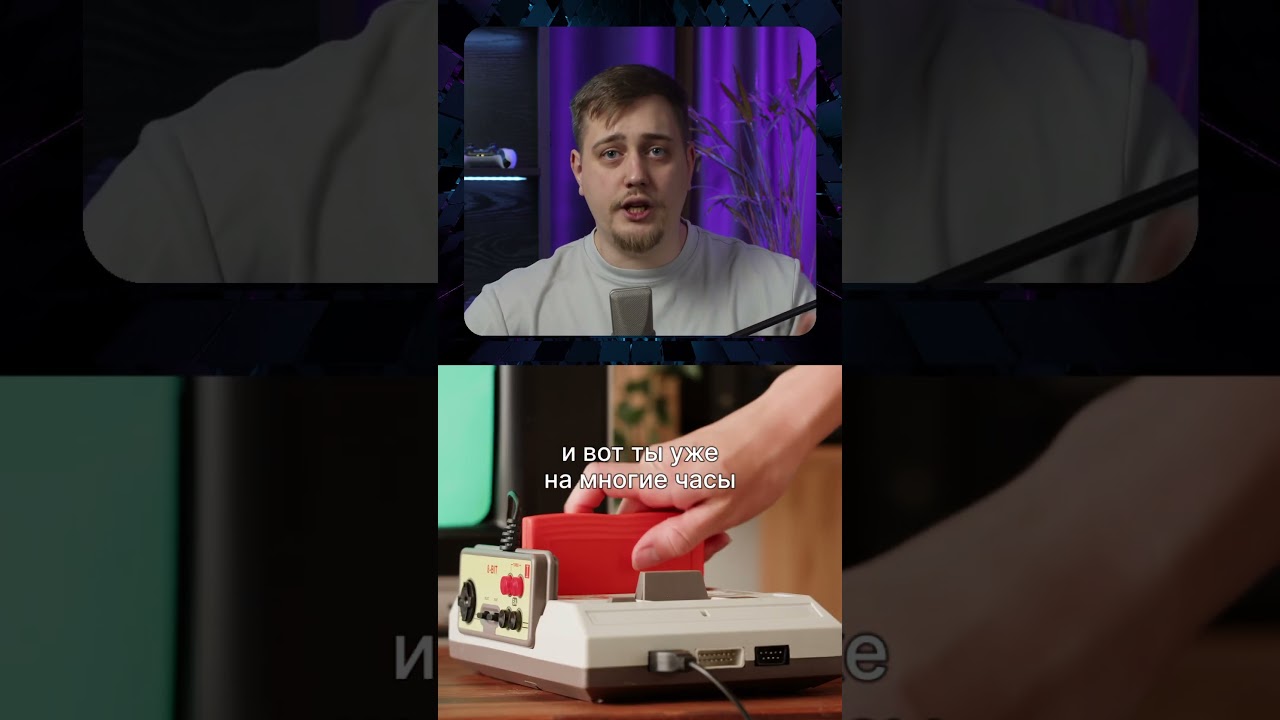 Достаточно быть просто игрой в 2025 году?