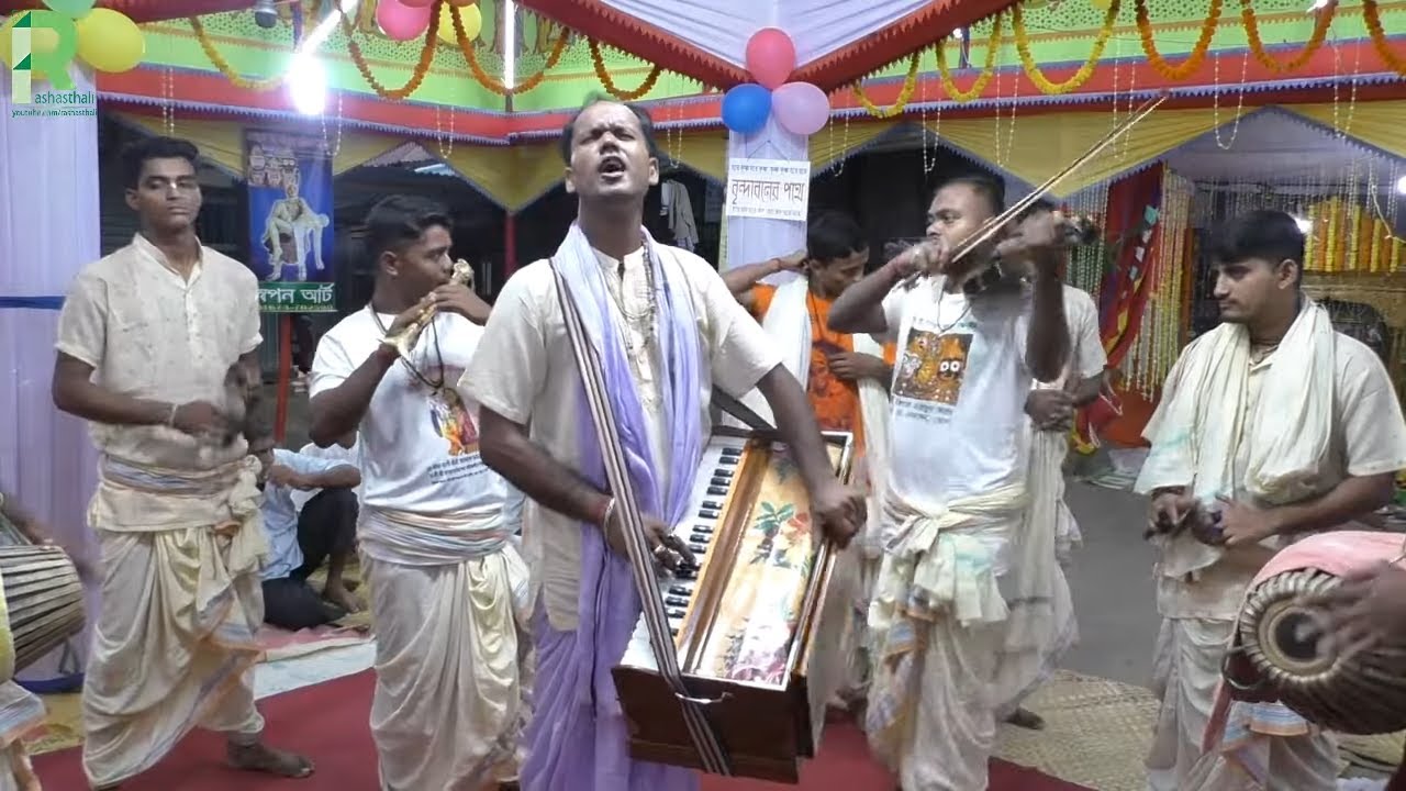 হৃদয়স্পর্শী হরিনাম সংকীর্তন  শ্রী শ্রী সোনার গৌর সম্প্রদায়, সাতক্ষীরা/ Sri Sonar Gaur Sam. Satkhira