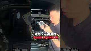 Lexus RX300 Sound System Upgrade Malaysia | DSP Tuning + Premium Speaker Installation