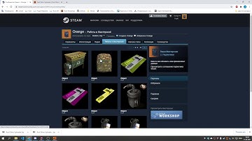 Skins Uploader [1.0.0]
